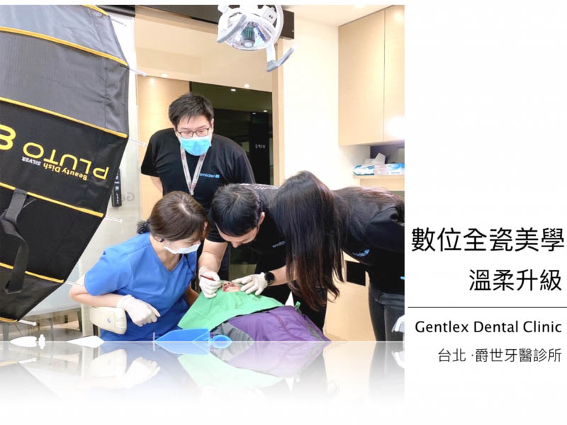 全瓷美學再升級