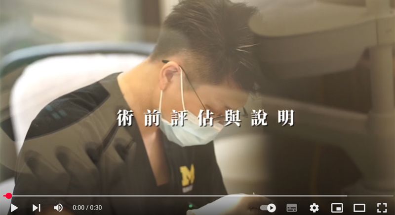 醫療級冷光美白