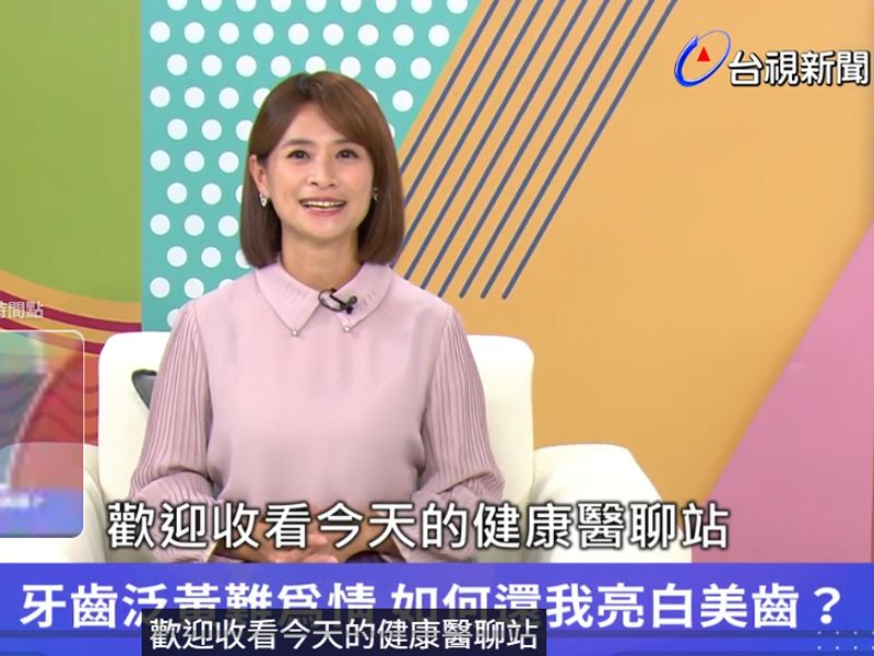 美白牙膏連續使用恐傷牙？愛喝咖啡又怕染色 醫師傳授小訣竅｜醫診所院長 陳柄世｜健康醫聊站